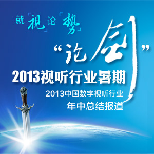 ҕՓ(sh) 2013ҕ ИI(y)ڡՓ