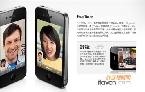 FaceTime ŻҕlͨԒ