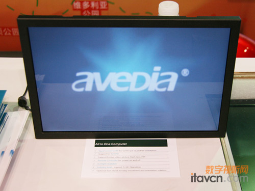 AvediaչĔ(sh)֘(bio)