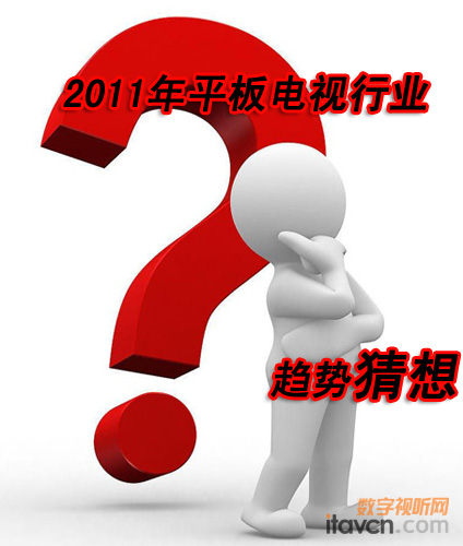 2011ƽҕИIڅݲ