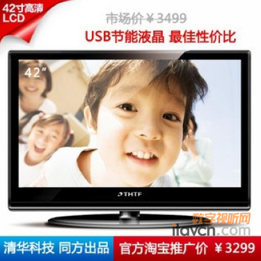 ͬLC-42B88EN