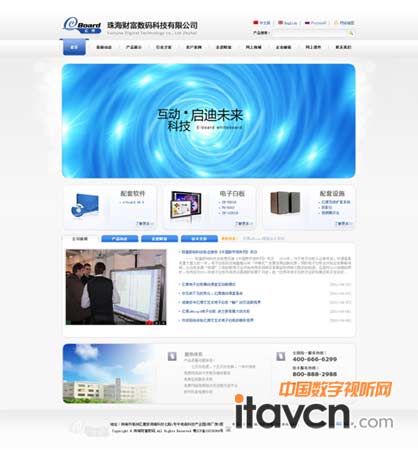 麣ؔ(sh)aƼ°W(wng)վ