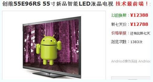 (chung)SƷ55E96RSLEDҺҕ