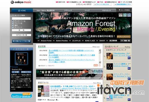 e-onkyo musicIWվƳDSD 1bit/2.8MHzĸļd