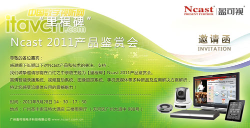 Ncast 2011a(chn)ƷbpՈ