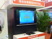 LCCBN2012չ(qing)͸pC(j)픺