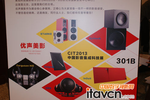 (yu)Ӱy피(j)ӰƷCIT2013