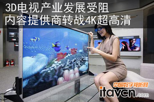 3DҕIlչ ṩD4K