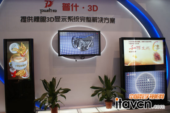 ʲ3D2013֘չc