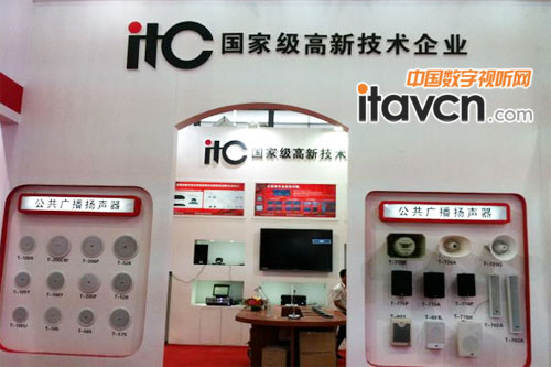ITCVyϵЮa(chn)ƷWҫ2013ڰ(hu)
