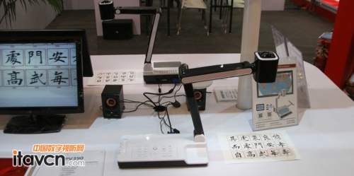 互動視頻展臺下的微世界