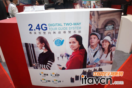 2.4Go[ϵyInfocomm2014