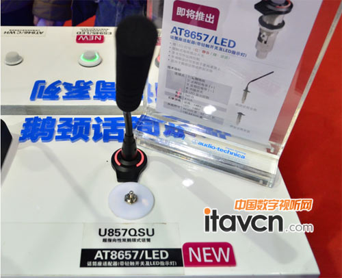 ¿ԒͲmAT8657/LED