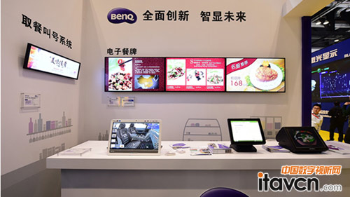 ИI(y)QInfoComm China 2015Ů