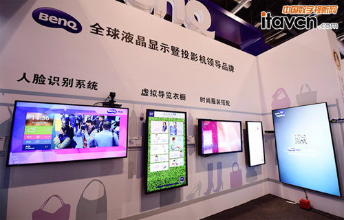 ИI(y)QInfoComm China 2015Ů
