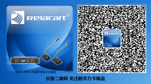WDC-900 2.4G(sh)֟o(w)(hu)hӑՓϵy(tng)