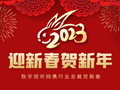 Rq} 2023ҕ ИIR´