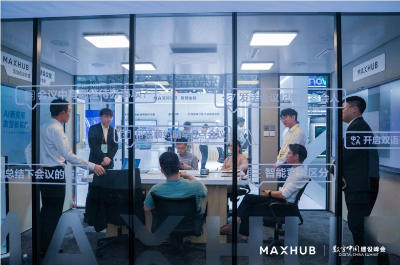 MAXHUB AI(hu)hQ(sh)Ї(gu)O(sh)(hu)