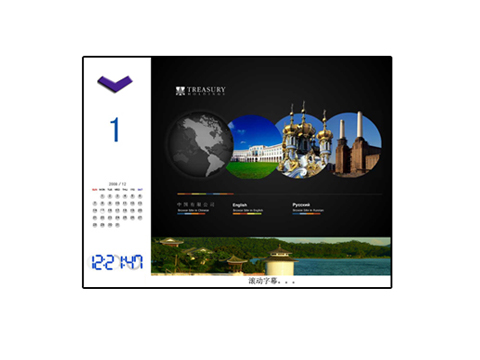 _EMIS-15