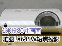 1Ͷ80箋 ňDLX645W̽ͶӰuy 