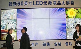藍(lán)博展出最新60英寸LED光源液晶大屏幕