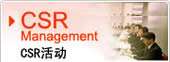 CSR(dng)
